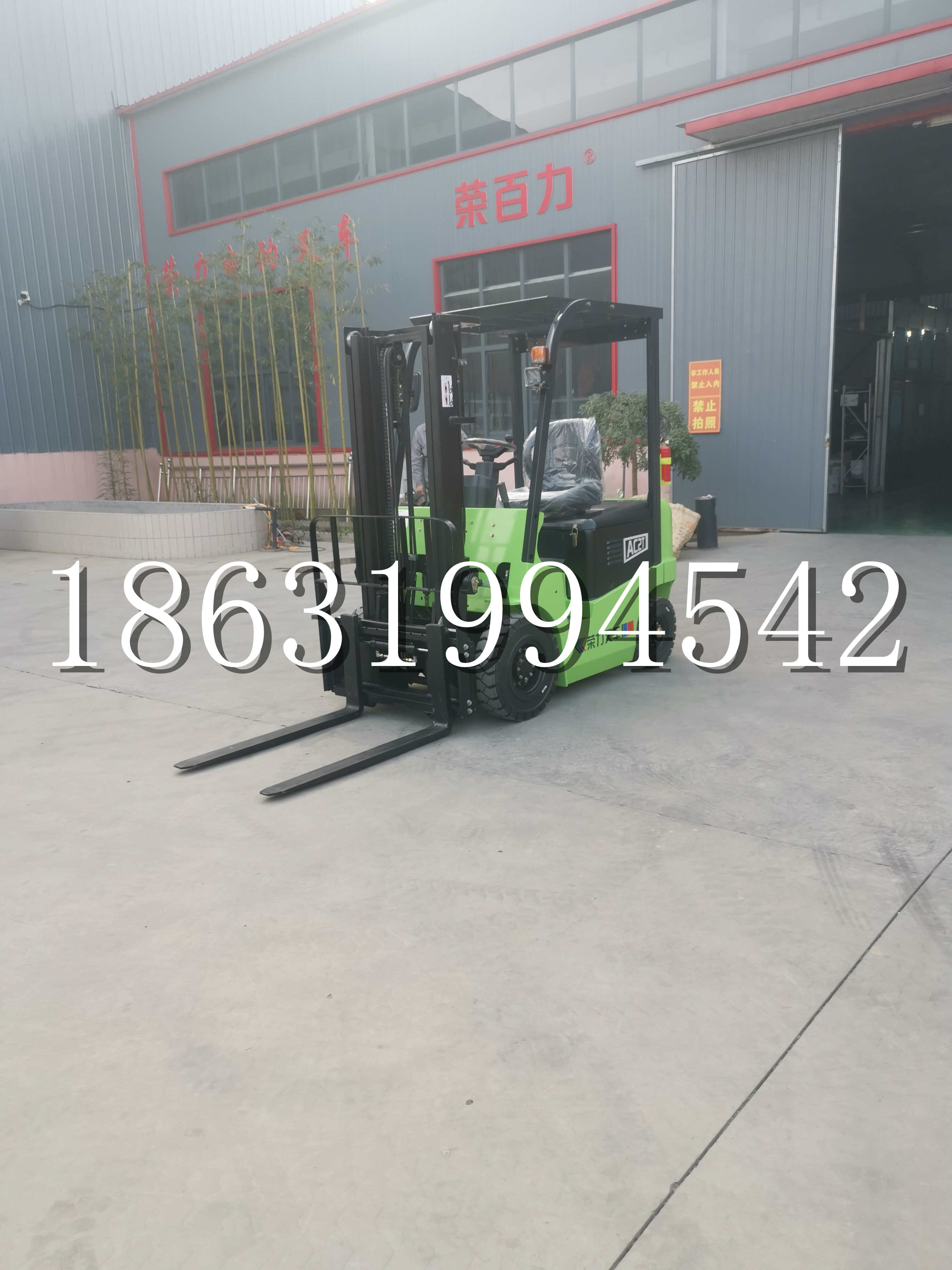 石龙区优程2.5吨站驾式全电动液压搬运车3吨电动叉车锂电池托盘铲车地牛